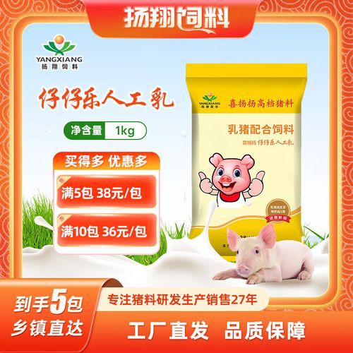 金龍魚人工飼料哪個品牌好？