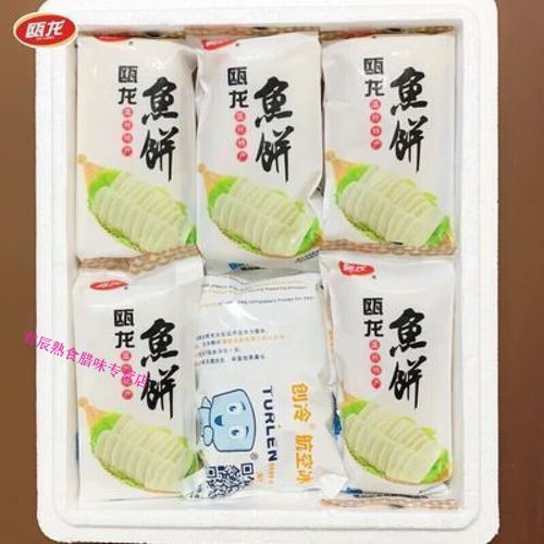 溫州龍魚哪里賣的好吃又便宜 溫州龍魚哪里賣的好吃又便宜 龍魚百科 第10張