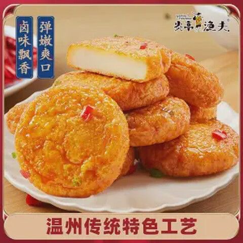 溫州龍魚哪里賣的好吃又便宜 溫州龍魚哪里賣的好吃又便宜 龍魚百科 第11張