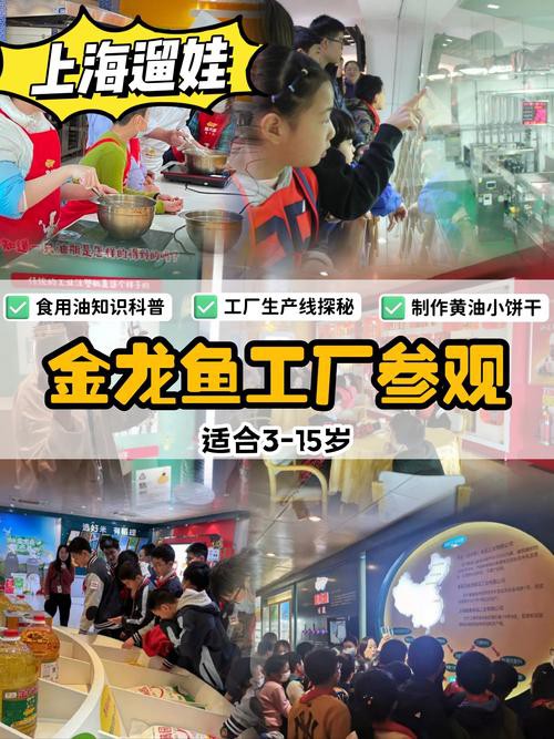 金龍魚營養(yǎng)健康體驗館怎么樣