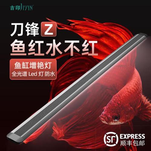 吉印刀鋒Z系列詳細參數
