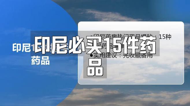 紅龍魚苗換水時需要加入什么嗎？