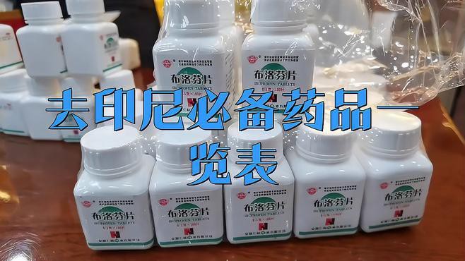 紅龍魚苗換水時需要加入什么嗎？