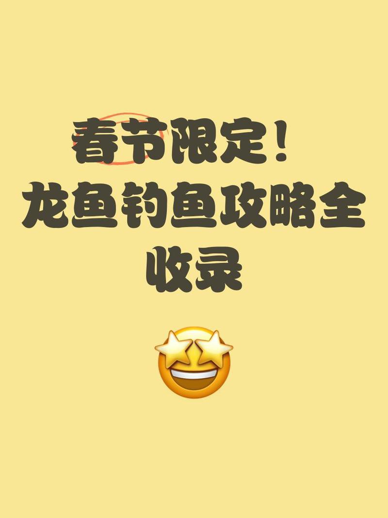天山龍魚圖片高清大圖大全 天山龍魚圖片高清大圖大全 龍魚百科 第23張