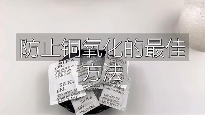 銅質(zhì)龍魚擺件氧化了怎么辦？