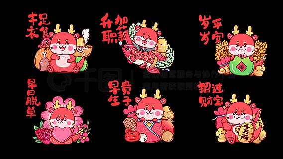 哪里可以下載這些龍動態(tài)壁紙？