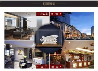 金龍魚擺件放在家里什么位置好：金龍魚擺件怎么擺放位置