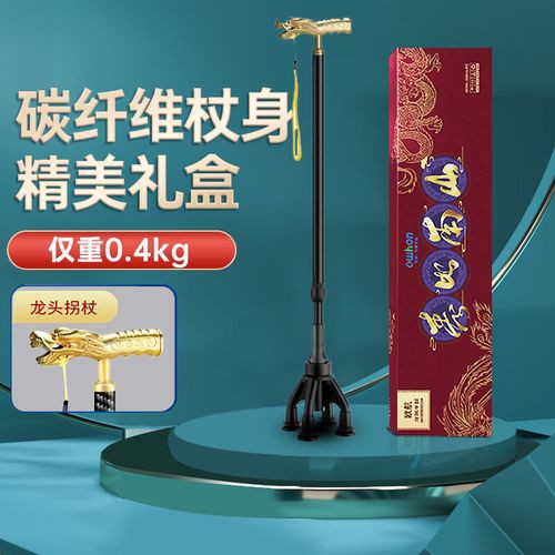 有哪些著名的龍頭拐杖品牌？ 有哪些著名的龍頭拐杖品牌？ 龍魚百科 第3張