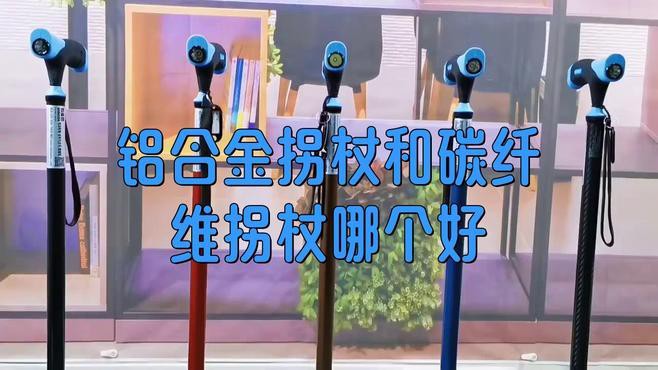 有哪些著名的龍頭拐杖品牌？ 有哪些著名的龍頭拐杖品牌？ 龍魚百科 第10張