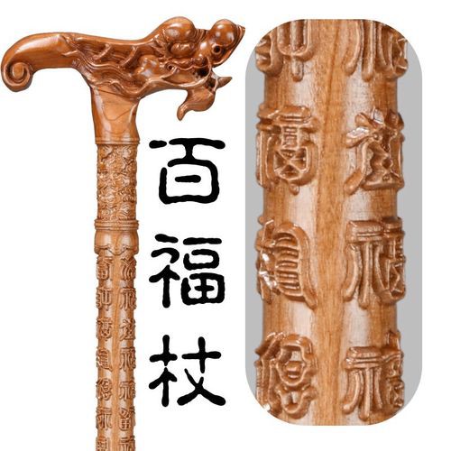 有哪些著名的龍頭拐杖品牌？ 有哪些著名的龍頭拐杖品牌？ 龍魚百科 第1張