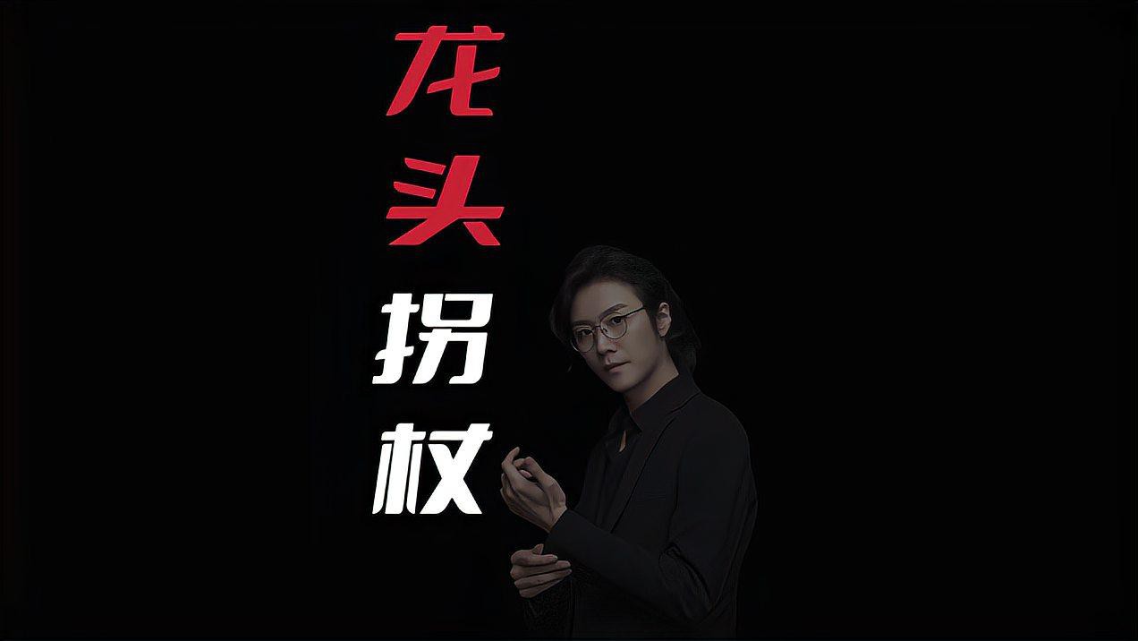 有哪些著名的龍頭拐杖品牌？ 有哪些著名的龍頭拐杖品牌？ 龍魚百科 第17張