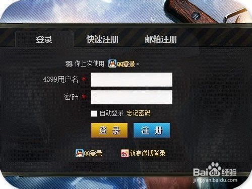 金龍魚兌換卡怎么用，金龍魚兌換卡余額查詢方式