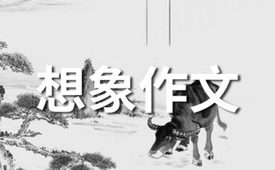 龍魚作文，關于龍魚作文的寫作技巧和創作方法和創作方法和創作方法