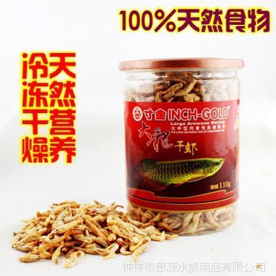 養(yǎng)龍魚吃什么飼料最好養(yǎng)：養(yǎng)龍魚時飼料的選擇對其健康和生長發(fā)育至關重要 養(yǎng)龍魚吃什么飼料最好養(yǎng)：養(yǎng)龍魚時飼料的選擇對其健康和生長發(fā)育至關重要 龍魚百科 第1張