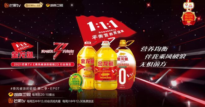 金龍魚中的極品是什么意思：七彩金龍魚的市場價(jià)值 金龍魚中的極品是什么意思：七彩金龍魚的市場價(jià)值 龍魚百科 第5張