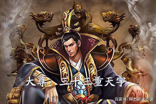 《萬古神帝》的主角有哪些能力？