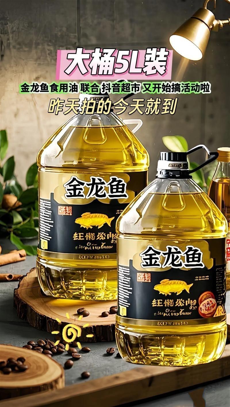 金龍魚(yú)怎么看真假鑒別