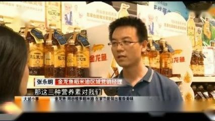 金龍魚(yú)銷售專員好做嗎，金龍魚(yú)銷售專員工作是否容易 金龍魚(yú)銷售專員好做嗎，金龍魚(yú)銷售專員工作是否容易 龍魚(yú)百科 第1張
