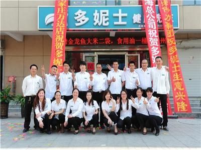 金龍魚(yú)銷售專員好做嗎，金龍魚(yú)銷售專員工作是否容易 金龍魚(yú)銷售專員好做嗎，金龍魚(yú)銷售專員工作是否容易 龍魚(yú)百科 第4張