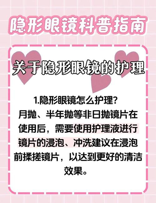 常州恐龍魚(yú)過(guò)山車(chē)能戴隱形眼鏡嗎