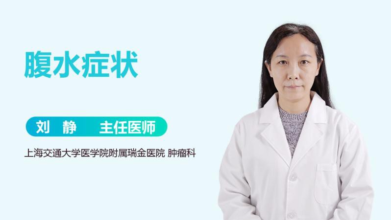 腹水晚期龍魚有哪些癥狀？