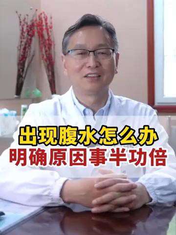 腹水晚期龍魚有哪些癥狀？