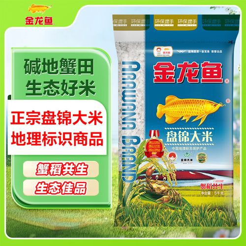 金龍魚產(chǎn)品圖片大全大圖
