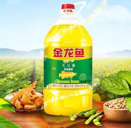 金龍魚產(chǎn)品圖片大全大圖