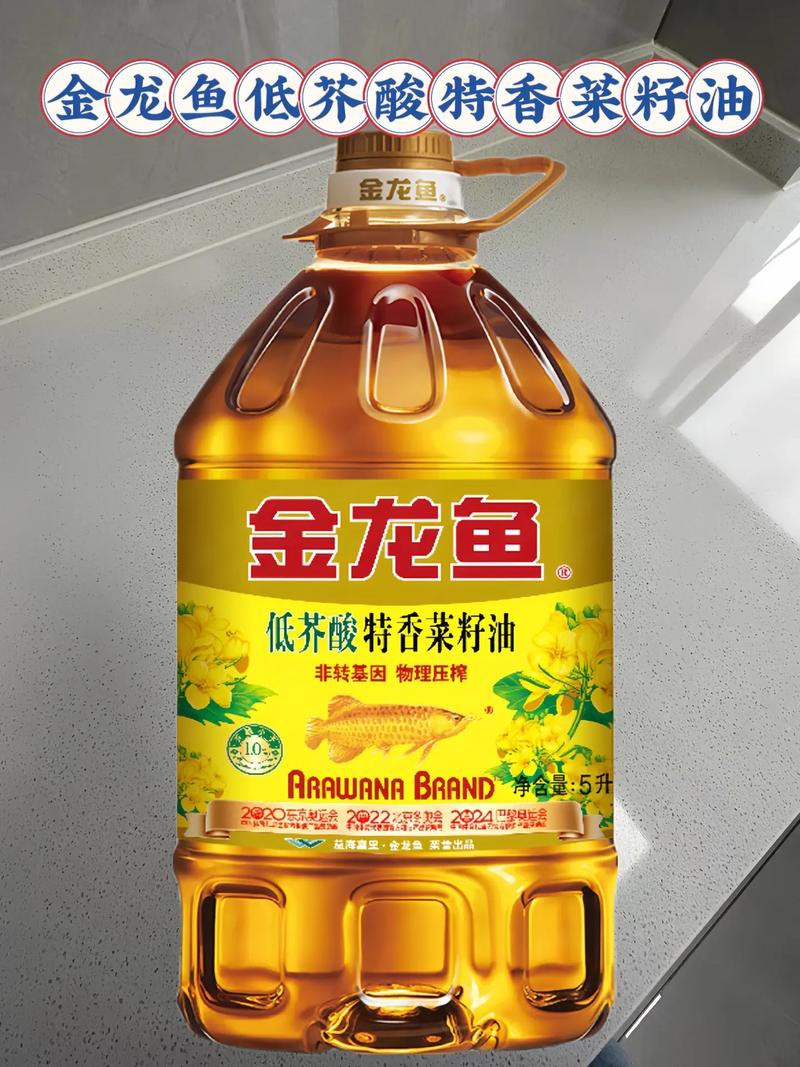 金龍魚產(chǎn)品圖片大全大圖