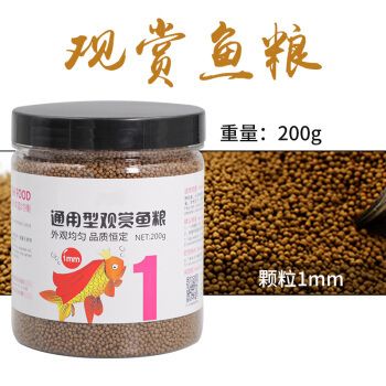 最好的龍魚顆粒飼料品牌排行榜及價格（最好的龍魚顆粒飼料品牌排行榜_魚餌顆粒什么牌子好）