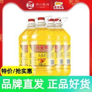 金龍魚和元寶是一個品牌嗎：金龍魚和元寶并非同一個品牌，它們屬于不同的品牌實體