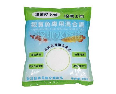 魚缸多久放次鹽（淡水魚缸加鹽最佳時機海水魚缸鹽度調節(jié)技巧魚病高發(fā)季預防措施）