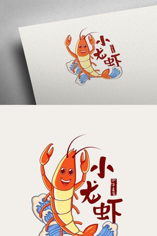 有沒(méi)有免費(fèi)的龍蝦LOGO設(shè)計(jì)素材？