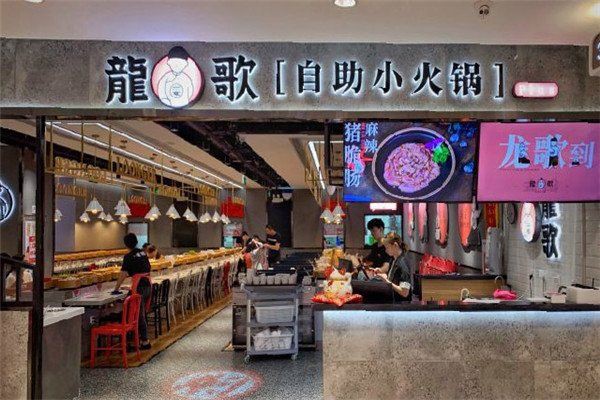 龍歌加盟費用明細表 龍歌加盟費用明細表 龍魚百科 第1張