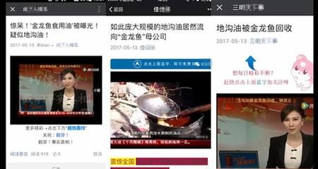 金龍魚百度貼吧最新消息：金龍魚百度貼吧最新消息匯總