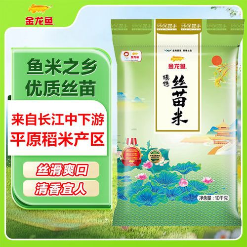 金龍魚官方旗艦店的價格如何？