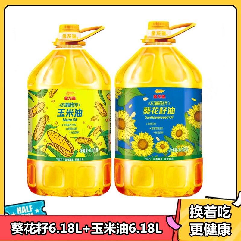 金龍魚吃不進去東西：金龍魚不吃東西怎么辦