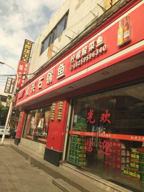 推薦幾個龍魚市場加盟品牌