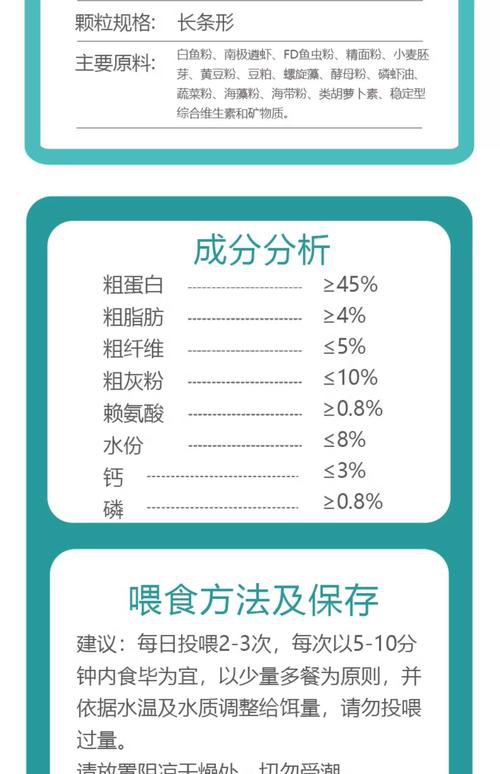 銀龍魚一般喂什么魚料 銀龍魚一般喂什么魚料 龍魚百科 第2張