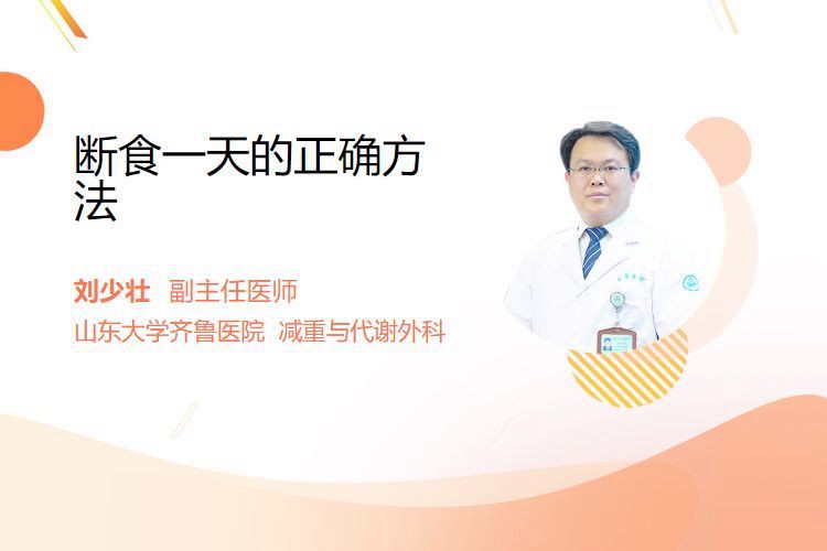 停食期間需要爆氧嗎？ 停食期間需要爆氧嗎？ 龍魚百科