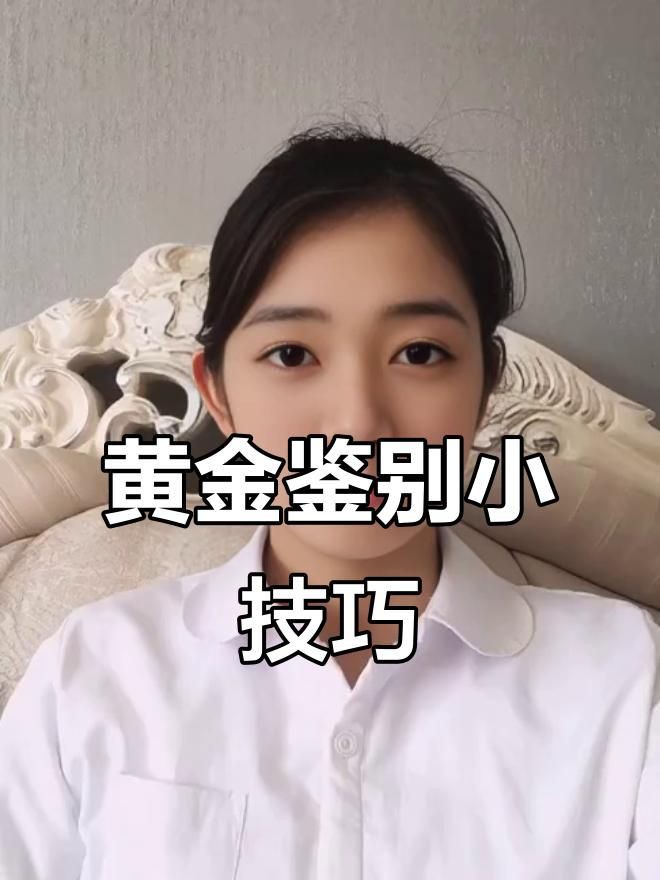 如何辨別真假金頭過背? 龍魚百科 第5張 如何辨別真假金頭過背? 如何辨別真假金頭過背? 龍魚百科 第5張