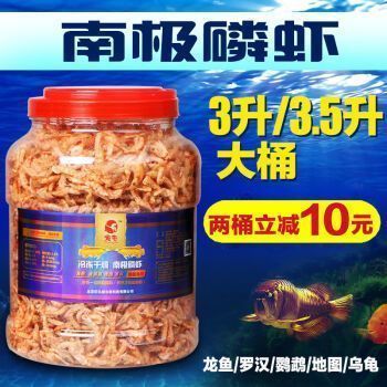 如何選擇高質量龍魚飼料：如何選擇合適的高質量的龍魚飼料，龍魚飼料品牌排行榜 如何選擇高質量龍魚飼料：如何選擇合適的高質量的龍魚飼料，龍魚飼料品牌排行榜 龍魚百科 第4張