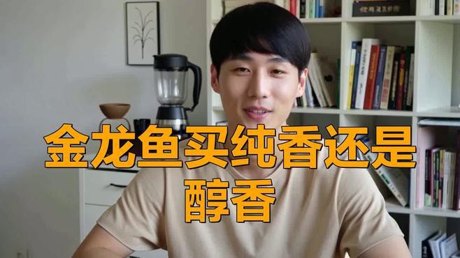 金龍魚調(diào)味品有哪些特色？