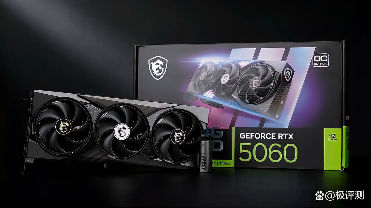 RTX 5070 Ti和5060魔龍哪個更值得買？