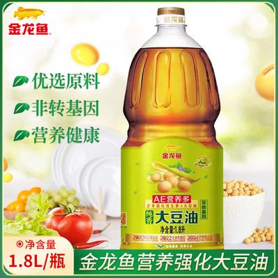 金龍魚AE是什么牌子：金龍魚ae系列的市場評價如何？