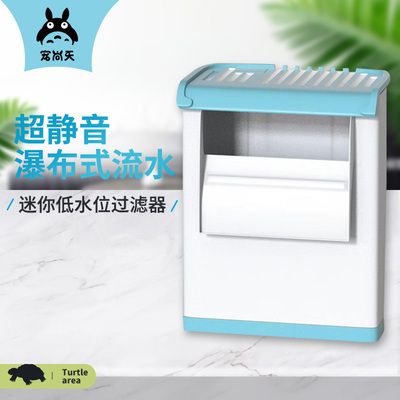 龍魚缸用什么過濾器（如何選擇適合龍魚缸的過濾器） 龍魚缸用什么過濾器（如何選擇適合龍魚缸的過濾器） 龍魚百科 第1張