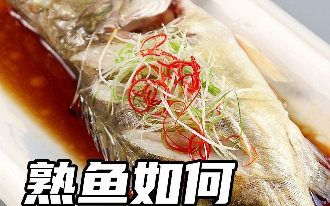 如何判斷魚是否新鮮？ 如何判斷魚是否新鮮？ 龍魚百科 第4張