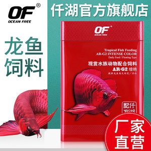 紅龍魚增色燈55瓦是多少克的（紅龍魚增色燈55瓦是多少克的，我愿意繼續提供幫助）