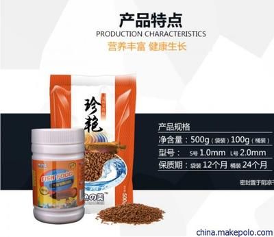 金龍魚吃什么食料長得快：為了促進金龍魚的快速生長飼養者需要精心選擇它們的食物