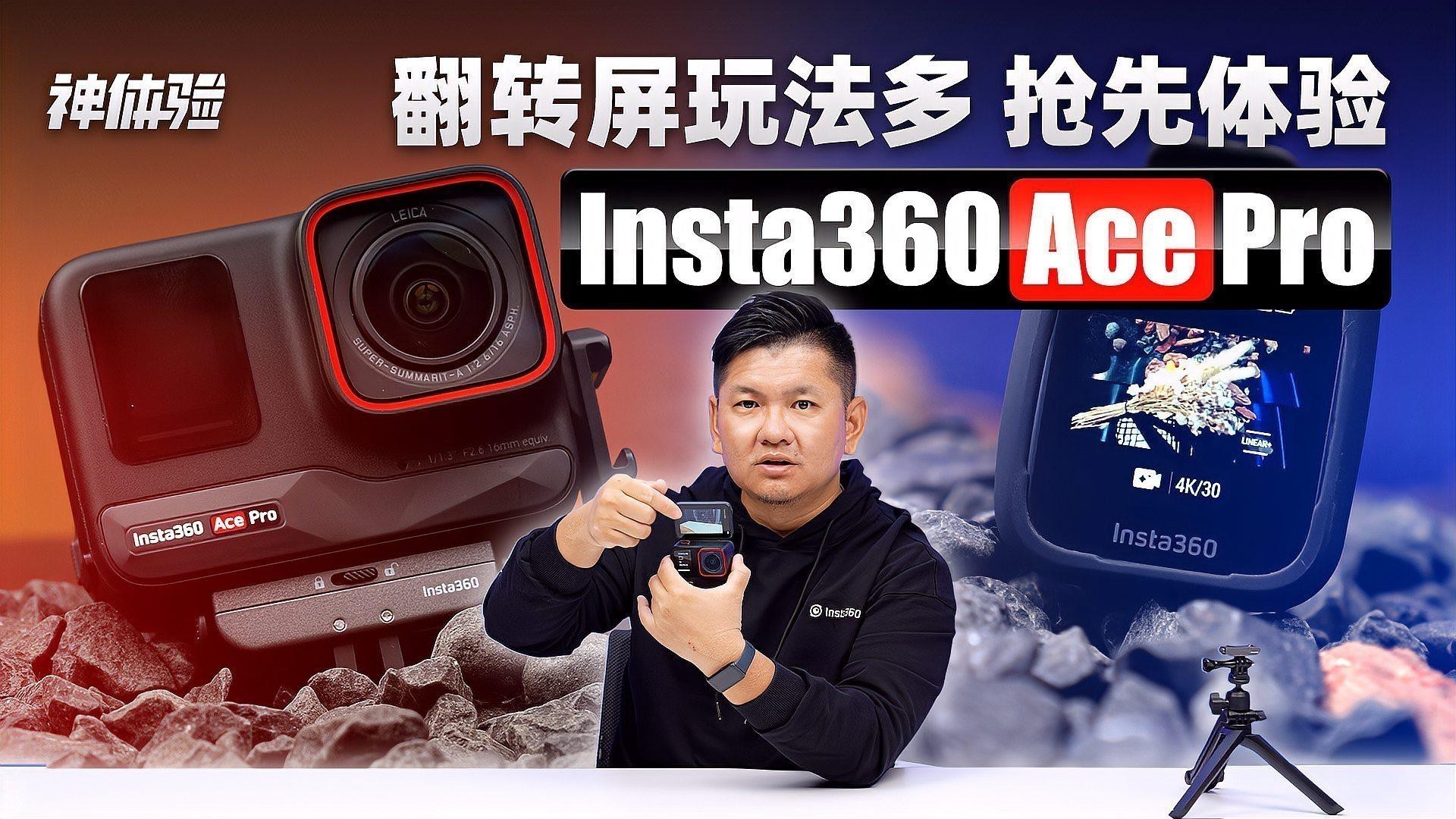 有哪些適合拍攝雷龍魚的相機或手機？